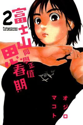 作品封面