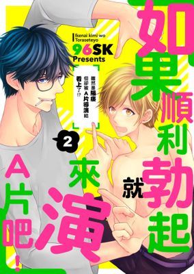 作品封面