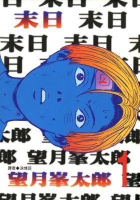 作品封面