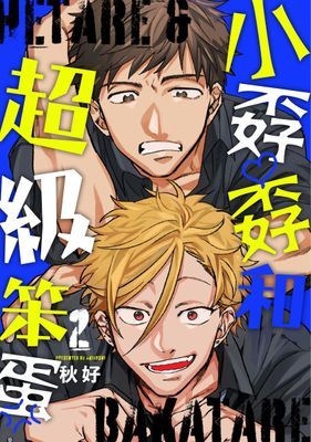 作品封面