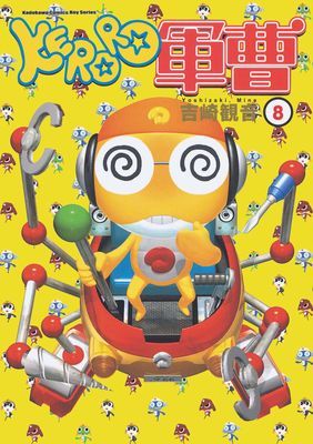 作品封面