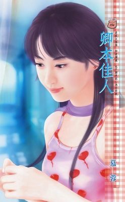 作品封面
