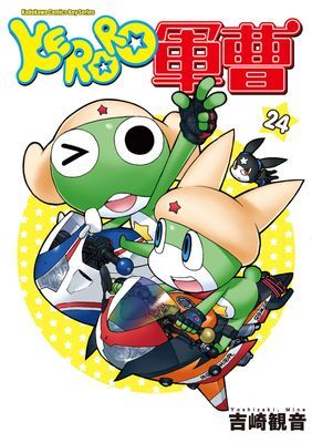 作品封面