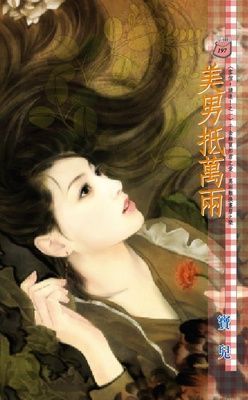 作品封面