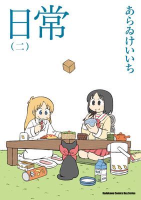 作品封面