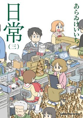 作品封面