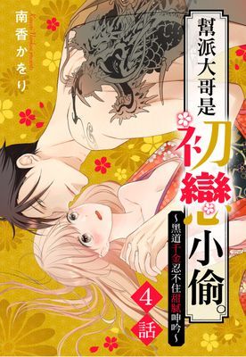 作品封面