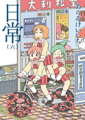 作品封面