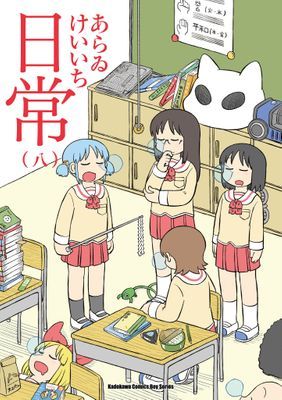 作品封面