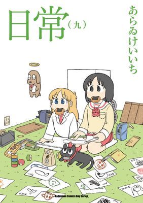 作品封面