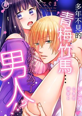 作品封面