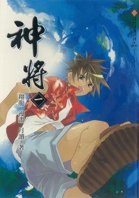 作品封面