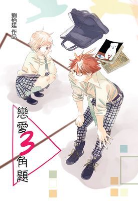 作品封面