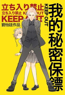 作品封面