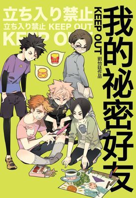作品封面