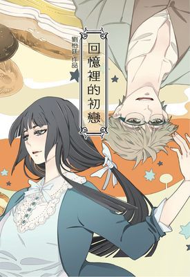 作品封面