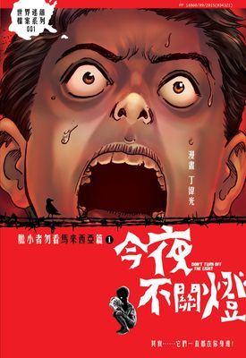 作品封面