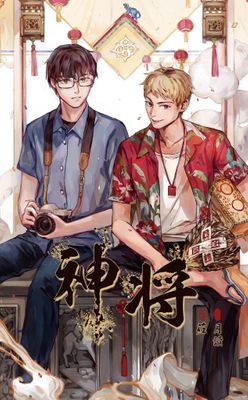 作品封面