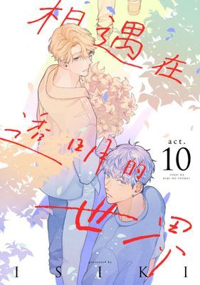 作品封面
