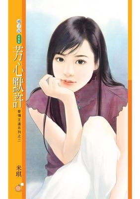 作品封面