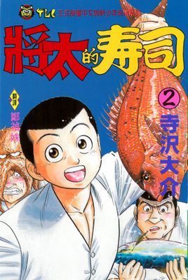 作品封面