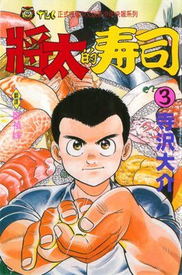 作品封面