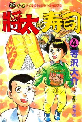 作品封面