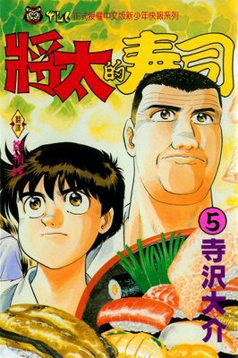 作品封面