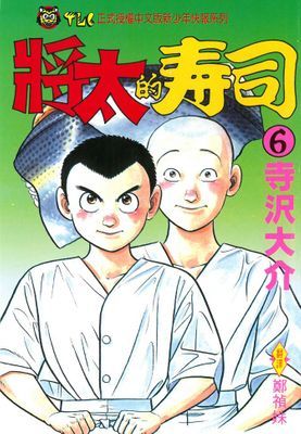 作品封面