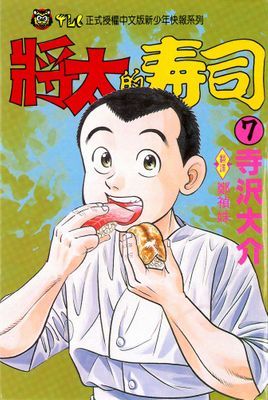 作品封面