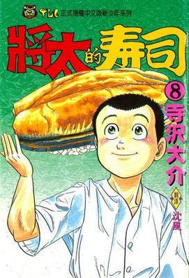 作品封面
