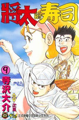 作品封面