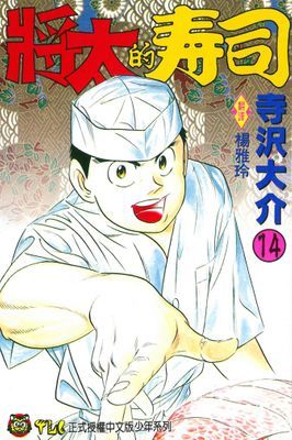 作品封面