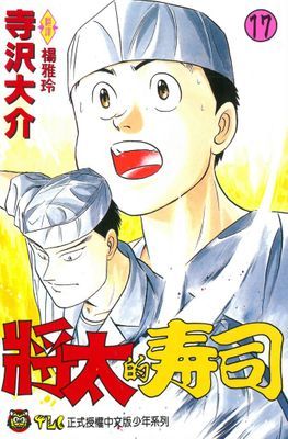 作品封面