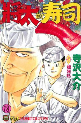 作品封面