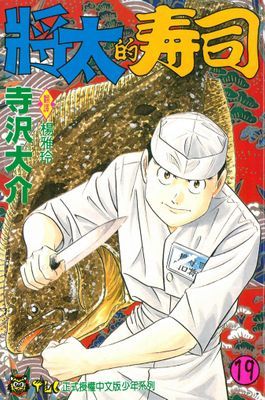作品封面