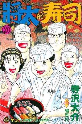 作品封面