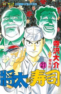 作品封面