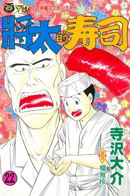 作品封面