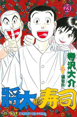 作品封面