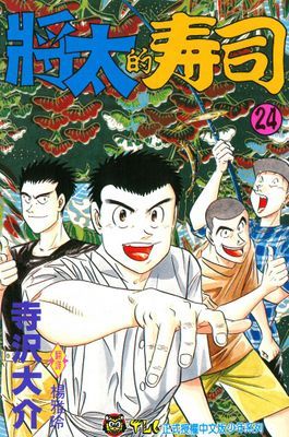 作品封面