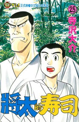 作品封面