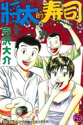 作品封面