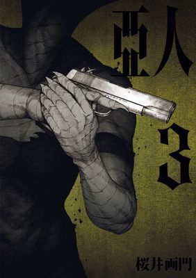 作品封面
