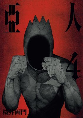 作品封面