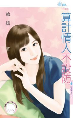 富家女(限)