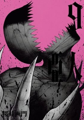 作品封面