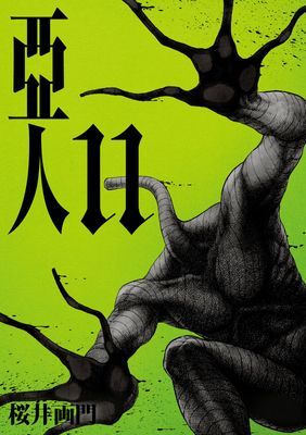 作品封面