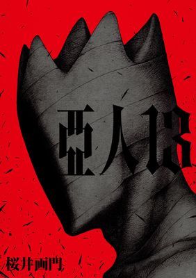 作品封面