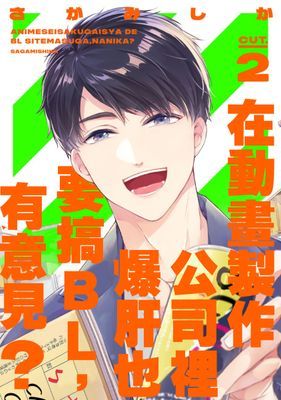 作品封面